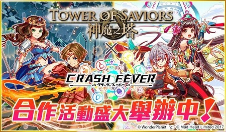 画像ギャラリー No.002のサムネイル画像 / フォーサイドメディア，スマホ向けアプリ「夢界物語」を日本向けに展開