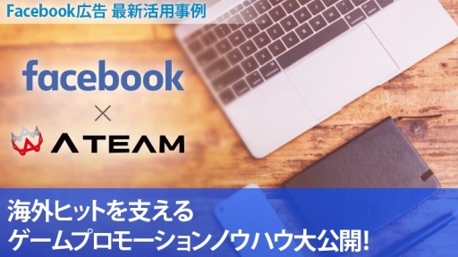 ���������꡼ No.001�Υ���ͥ������ / ���������ࡤFacebook�Ȥι�Ʊ���ߥʡ���2��22���˳���