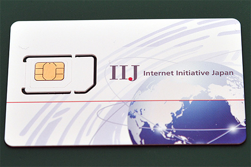 ���������꡼ No.004�Υ���ͥ������ / IIJ���֥ե�MVNO�ץ����ӥ��򥹥����ȡ�ˡ�͸�����ˬ���Ҹ����Υ����ӥ����鳫�Ϥ�������ϸĿͥ桼���������ˤ�