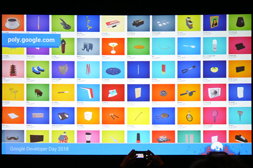 ꡼ No.012Υͥ / GDC 2018Google֥˸ˡ