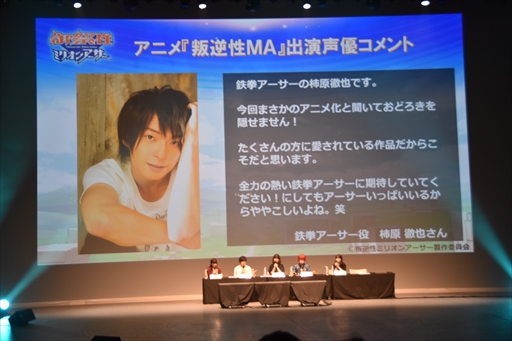 画像ギャラリー No.005のサムネイル画像 / 「ミリオンアーサー」シリーズのアニメプロジェクトが始動。「叛逆性ミリオンアーサー」が2018年に放送決定