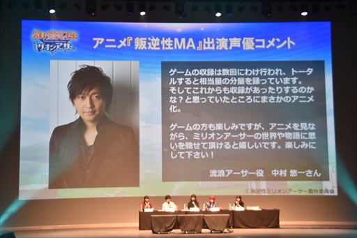 画像ギャラリー No.009のサムネイル画像 / 「ミリオンアーサー」シリーズのアニメプロジェクトが始動。「叛逆性ミリオンアーサー」が2018年に放送決定