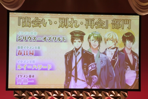 画像ギャラリー No.006のサムネイル画像 / 3月14日に開催された「イケメンシリーズ5周年感謝祭」のオフィシャルレポートを公開