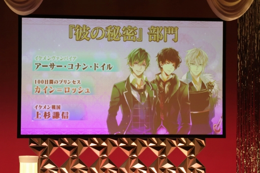 画像ギャラリー No.007のサムネイル画像 / 3月14日に開催された「イケメンシリーズ5周年感謝祭」のオフィシャルレポートを公開