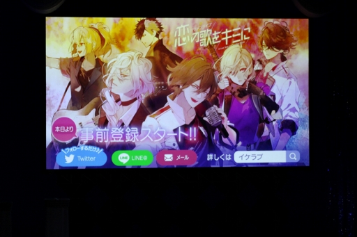 画像ギャラリー No.009のサムネイル画像 / 3月14日に開催された「イケメンシリーズ5周年感謝祭」のオフィシャルレポートを公開