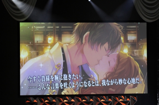 画像ギャラリー No.012のサムネイル画像 / 3月14日に開催された「イケメンシリーズ5周年感謝祭」のオフィシャルレポートを公開