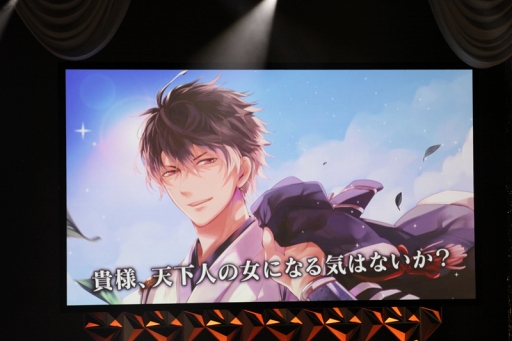 画像ギャラリー No.013のサムネイル画像 / 3月14日に開催された「イケメンシリーズ5周年感謝祭」のオフィシャルレポートを公開