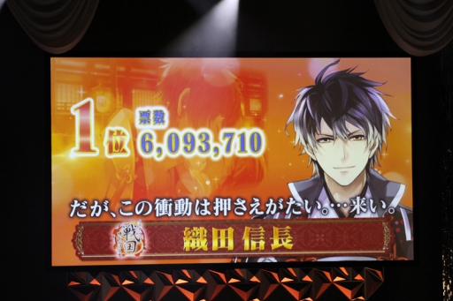 画像ギャラリー No.014のサムネイル画像 / 3月14日に開催された「イケメンシリーズ5周年感謝祭」のオフィシャルレポートを公開