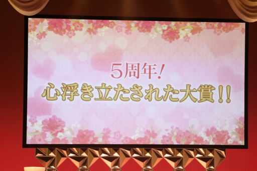 画像ギャラリー No.018のサムネイル画像 / 3月14日に開催された「イケメンシリーズ5周年感謝祭」のオフィシャルレポートを公開