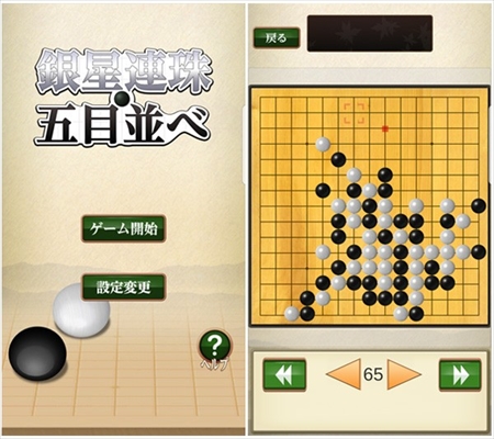 ���������꡼ No.002�Υ���ͥ������ / App Pass�ǡֶ��������¤١�Ϣ�� for App Pass�פ������ۿ��򳫻�