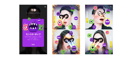 Line トークルーム内のビデオ通話で遊べるゲーム Face Play が提供開始 Copy Bt21 と Monster Pop の2種を展開