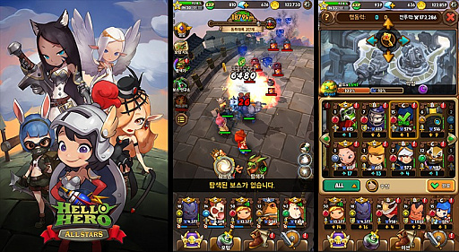 画像ギャラリー No.012のサムネイル画像 / Finconが新作スマホゲーム「Hello Hero: Epic Battle」と「Hello Hero: All Stars」を2018 PlayX4に出展