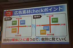 ヒットしたモバイルゲームでも 5年後生存しているのは7 8本に1本 長寿 の秘訣が明かされた 超長期ゲーム運営サミット をレポート