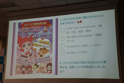 ヒットしたモバイルゲームでも 5年後生存しているのは7 8本に1本 長寿 の秘訣が明かされた 超長期ゲーム運営サミット をレポート