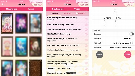 画像集 No.008のサムネイル画像 / 「プリズマ☆イリヤ アラーム」，iOS/Androidの英語版が配信