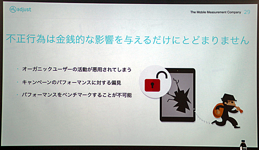 ꡼ No.008Υͥ / Adjust֥Х빭ˤĤƤĴʬϷ̤˴ؤ񸫡פ򳫺š2018ǯ13ˤﳲۤ49ɥ