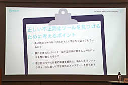 ꡼ No.010Υͥ / Adjust֥Х빭ˤĤƤĴʬϷ̤˴ؤ񸫡פ򳫺š2018ǯ13ˤﳲۤ49ɥ