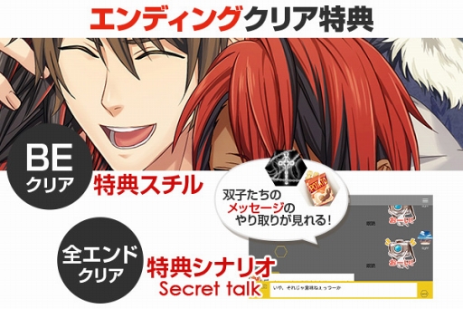 画像ギャラリー No.001のサムネイル画像 / 獣人BLゲーム「ビースト×ライト」,「Missing link」の提供を開始