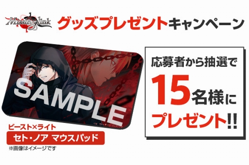 画像ギャラリー No.003のサムネイル画像 / 獣人BLゲーム「ビースト×ライト」,「Missing link」の提供を開始