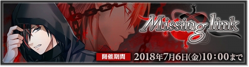 画像ギャラリー No.005のサムネイル画像 / 獣人BLゲーム「ビースト×ライト」,「Missing link」の提供を開始