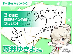 画像ギャラリー No.001のサムネイル画像 / 「MAPLUS+声優ナビ」で「けものフレンズ」キャラチェンジセットシリーズ第3弾が配信開始。アルパカ・スリがあなたをナビゲート