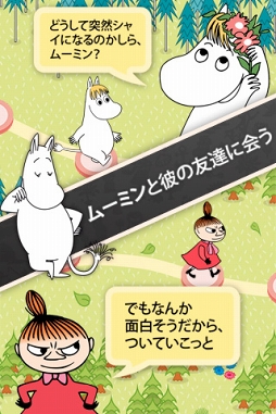  No.001Υͥ / ࡼߥ֤о줹륫奢륲Moomin Questפauޡȥѥˤۿ