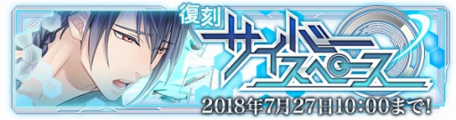 ���������꡼ No.001�Υ���ͥ������ / �֥�����Х��ס����٥�ȡ֥����С����ڡ����פ����ﳫ��