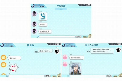 ���������꡼ No.003�Υ���ͥ������ / �֥�����Х��ס����٥�ȡ֥����С����ڡ����פ����ﳫ��