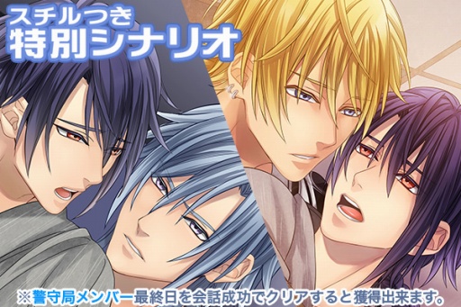 ���������꡼ No.004�Υ���ͥ������ / �֥�����Х��ס����٥�ȡ֥����С����ڡ����פ����ﳫ��