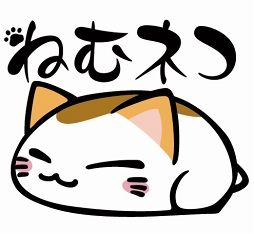 画像ギャラリー No.004のサムネイル画像 / 「Mobage」とのコンテンツとして“コインガチャ「ねむネコ」”の配信を開始