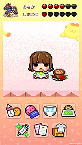 画像ギャラリー No.003のサムネイル画像 / マーベラス,赤ちゃんになったマスター達のお世話をするアプリ「フェイト/育ステラ りんく」を,期間限定で配信中