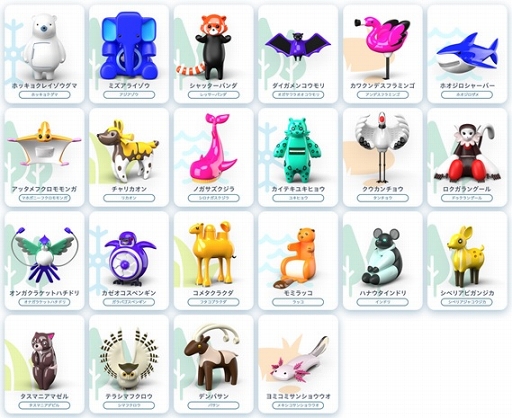 画像ギャラリー No.004のサムネイル画像 / コミュニティサイト「CLUB Panasonic」に，親子で“集めて学べる”コンテンツを公開