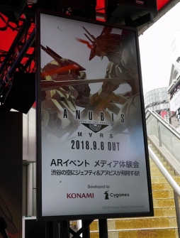 ꡼ No.001 | ëγ˥եƥȥ̥ӥȤɡAR饢ץANUBIS ZONE OF THE ENDERS : MRS ARפΥ٥Ȥ