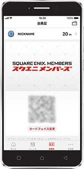画像ギャラリー No.004のサムネイル画像 / ニュースのチェックやスクエニ メンバーズの会員証機能を利用できる「スクウェア・エニックス アプリ」が配信開始。TGS 2018への出展も発表に