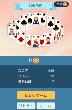 画像ギャラリー No.005のサムネイル画像 / 「ソリティア グランデ」が“ゲームセンターNEO for スゴ得”で配信