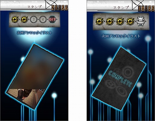 画像ギャラリー No.005のサムネイル画像 / 「STEINS;GATE」のアラームアプリが配信に