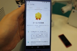 ꡼ No.004Υͥ / ʥݥȥץGoogle Play Pointsפȡʧ˱ƥơŵͿȯɽݡ