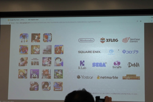 ꡼ No.011Υͥ / ʥݥȥץGoogle Play Pointsפȡʧ˱ƥơŵͿȯɽݡ