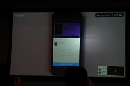 ꡼ No.014Υͥ / ʥݥȥץGoogle Play Pointsפȡʧ˱ƥơŵͿȯɽݡ