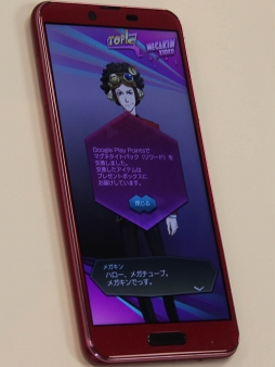 ꡼ No.019Υͥ / ʥݥȥץGoogle Play Pointsפȡʧ˱ƥơŵͿȯɽݡ