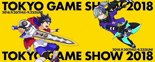 画像ギャラリー No.001のサムネイル画像 / グレンジの新作アプリ,TGS2018のイベントにコスプレイヤーが登場