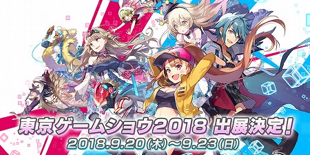 ꡼ No.001 | ॶåפοץꡤTGS 2018Υơ٥ȤɲäǼ»