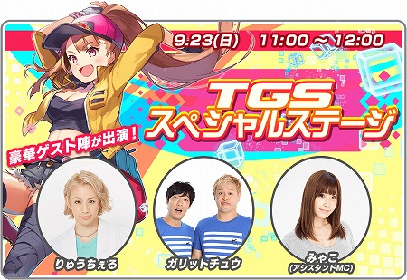 ꡼ No.003 | ॶåפοץꡤTGS 2018Υơ٥ȤɲäǼ»