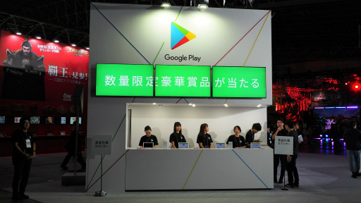 ꡼ No.002 | TGS 2018ϲǥݥȤ򤿤Ƶ祬󤽤Google Play֡褬»