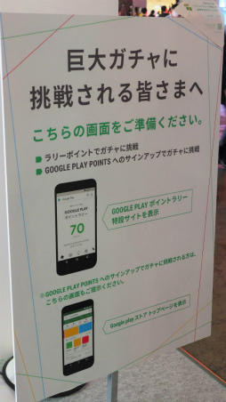 ꡼ No.004 | TGS 2018ϲǥݥȤ򤿤Ƶ祬󤽤Google Play֡褬»