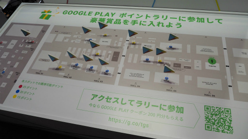 ꡼ No.007 | TGS 2018ϲǥݥȤ򤿤Ƶ祬󤽤Google Play֡褬»