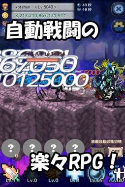 ���������꡼ No.002�Υ���ͥ������ / ���ַ��Τ�ꤳ�߷�RPG�֥쥬���������ȡפ���au���ޡ��ȥѥ����о�