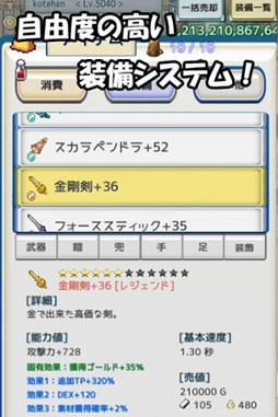 ���������꡼ No.003�Υ���ͥ������ / ���ַ��Τ�ꤳ�߷�RPG�֥쥬���������ȡפ���au���ޡ��ȥѥ����о�