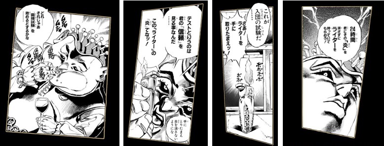 画像集no 002 ジョジョ 第5部 に登場する ポルポのテスト がスマホ 画像集no 002 ジョジョ 第5部 に登場する ポルポのテスト がスマホ