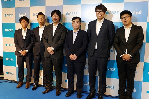 ���������꡼ No.002�Υ���ͥ������ / ���꡼��Bilibili�ζ�̳��Ȥ˴ؤ���ȯɽ����ݡ��ȡ����ڰ��ϻ�Ȱ�ƣ����᤬�����೫ȯ�˷Ȥ��